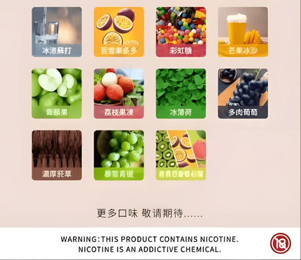 HUYA BAR 5000 PUFFS 虎牙奶茶杯 拋棄式電子煙 長續航 即開即用 一次性電子煙
