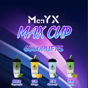 蠻夷熊奶茶杯 Man YX 6000 3% 尼古丁 Type-C 充電 Puffs拋棄式電子煙
