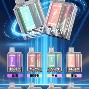 ManYX蠻夷熊8000口電子煙 口味多樣  蠻夷熊一次性電子煙 台灣現貨