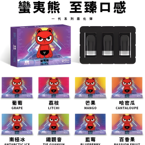 蠻夷熊煙彈 ManYX霧化彈 穩定煙霧體驗 高品質材料 通用悅刻Relx主機一代 三顆裝 711到付