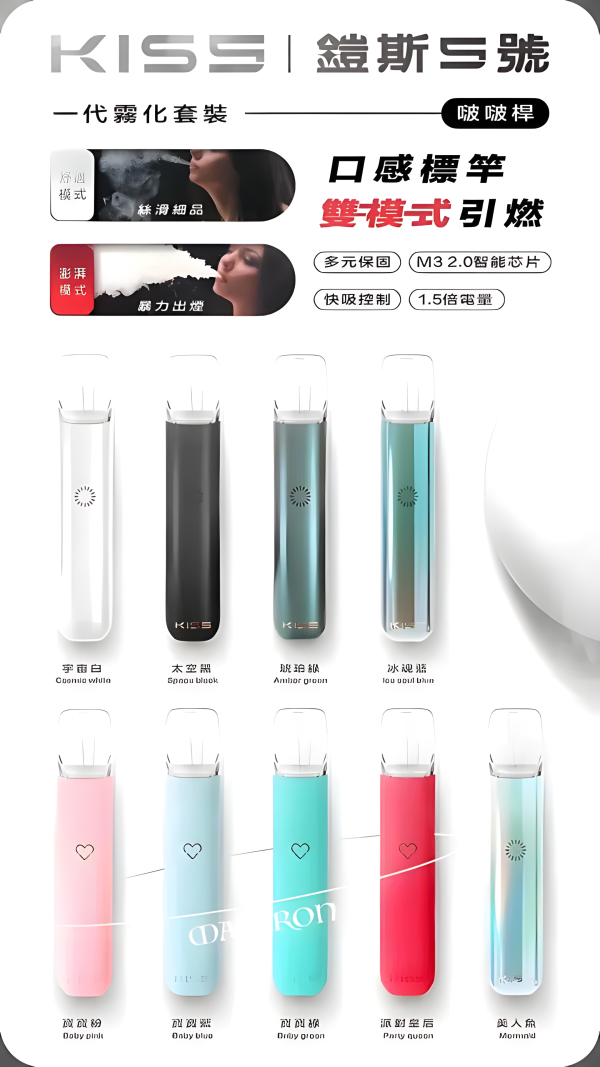 KIS5 主機（鎧斯五號）：380mAh Type-C 快充、7W-10W 智能輸出與 RELX 一代通用 台灣現貨 711到付