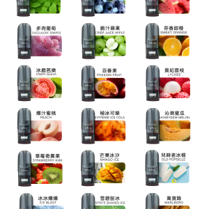 Diya煙彈 叮哑雾化弹 馬來西亞版 兼容悅刻RELX主機一代 台灣現貨 711到付
