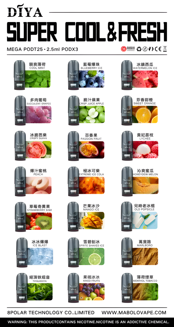 Diya煙彈 叮哑雾化弹 馬來西亞版 兼容悅刻RELX主機一代 台灣現貨 711到付