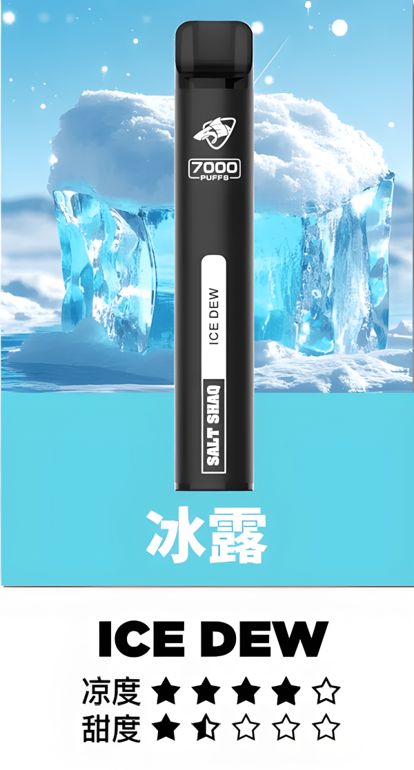 鯊克7000口 拋棄式電子煙 Salt Shaq 7000 3%尼古丁 Puffs一次性煙桿 經典回歸 正品保固