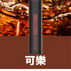 鯊克7000口 拋棄式電子煙 Salt Shaq 7000 3%尼古丁 Puffs一次性煙桿 經典回歸 正品保固