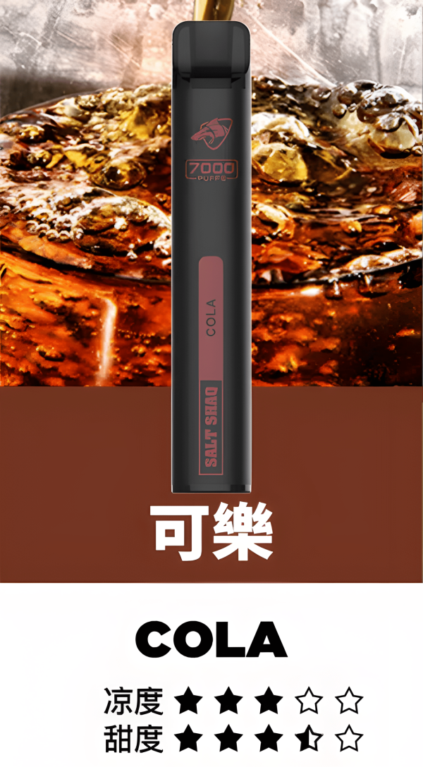 鯊克7000口 拋棄式電子煙 Salt Shaq 7000 3%尼古丁 Puffs一次性煙桿 經典回歸 正品保固