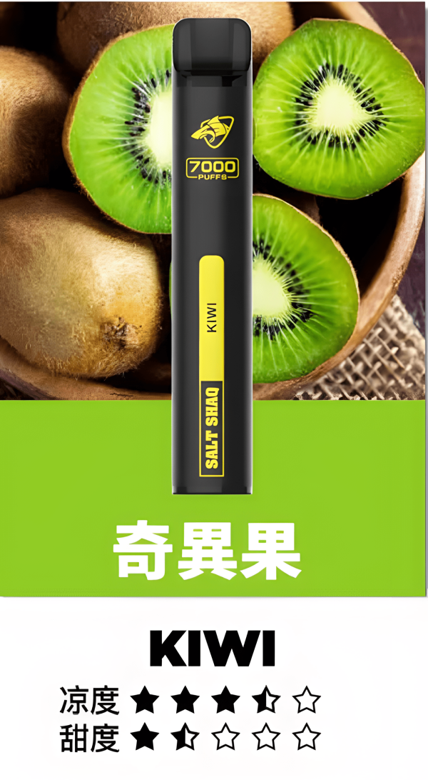 鯊克7000口 拋棄式電子煙 Salt Shaq 7000 3%尼古丁 Puffs一次性煙桿 經典回歸 正品保固