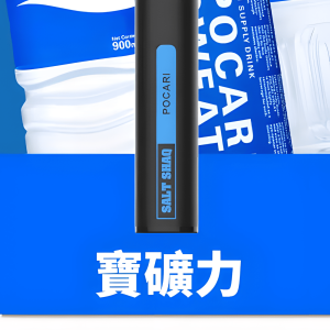 鯊克7000口 拋棄式電子煙 Salt Shaq 7000 3%尼古丁 Puffs一次性煙桿 經典回歸 正品保固