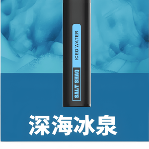 鯊克7000口 拋棄式電子煙 Salt Shaq 7000 3%尼古丁 Puffs一次性煙桿 經典回歸 正品保固