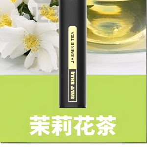 鯊克7000口 拋棄式電子煙 Salt Shaq 7000 3%尼古丁 Puffs一次性煙桿 經典回歸 正品保固