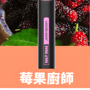 鯊克7000口 拋棄式電子煙 Salt Shaq 7000 3%尼古丁 Puffs一次性煙桿 經典回歸 正品保固