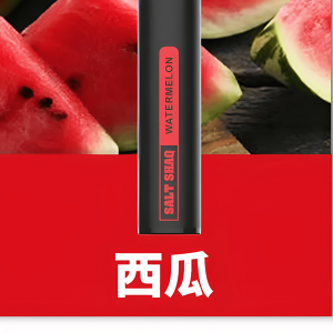 鯊克7000口 拋棄式電子煙 Salt Shaq 7000 3%尼古丁 Puffs一次性煙桿 經典回歸 正品保固