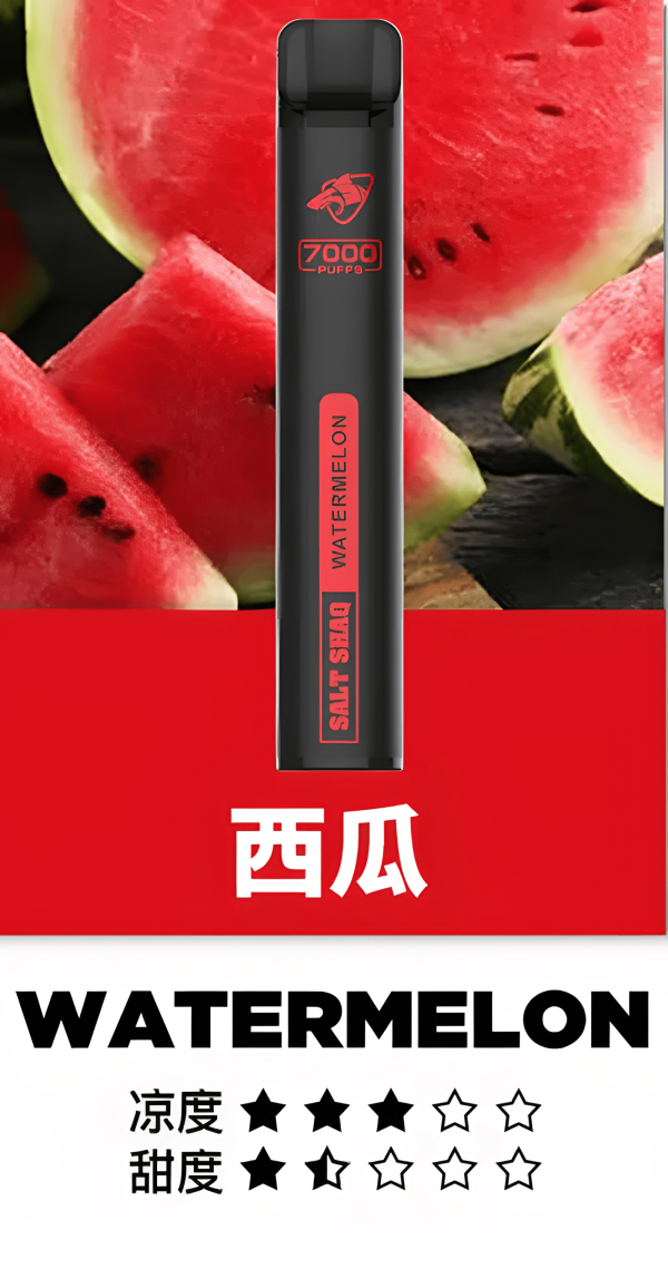 鯊克7000口 拋棄式電子煙 Salt Shaq 7000 3%尼古丁 Puffs一次性煙桿 經典回歸 正品保固