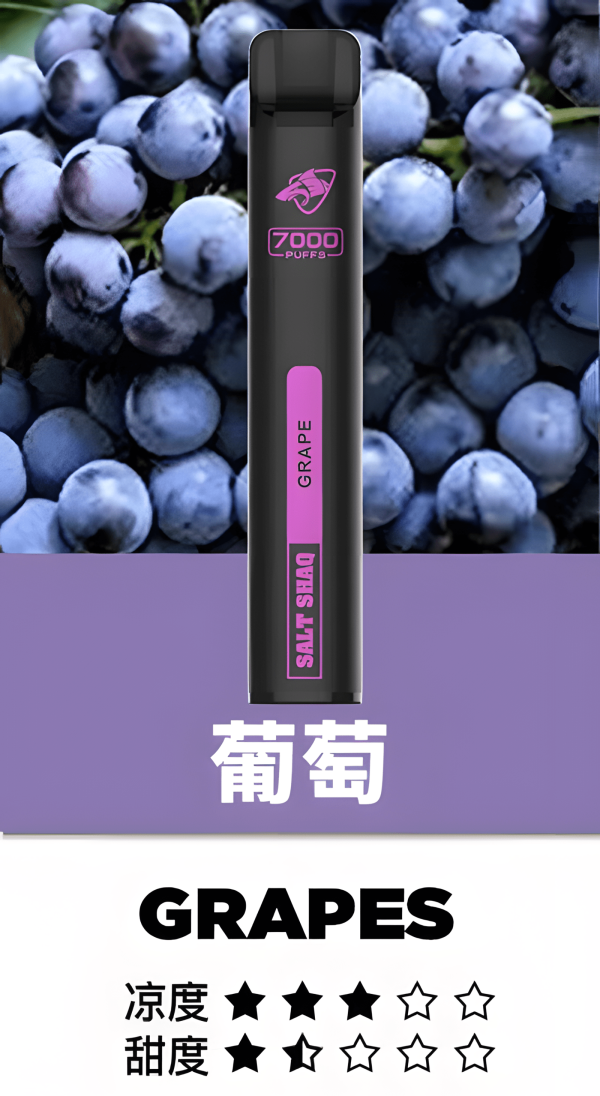 鯊克7000口 拋棄式電子煙 Salt Shaq 7000 3%尼古丁 Puffs一次性煙桿 經典回歸 正品保固
