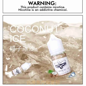 蒸氣公社-精選電子煙、煙油與霧化器，提供優質產品與售後服務，輕鬆開啟你的霧化新體驗