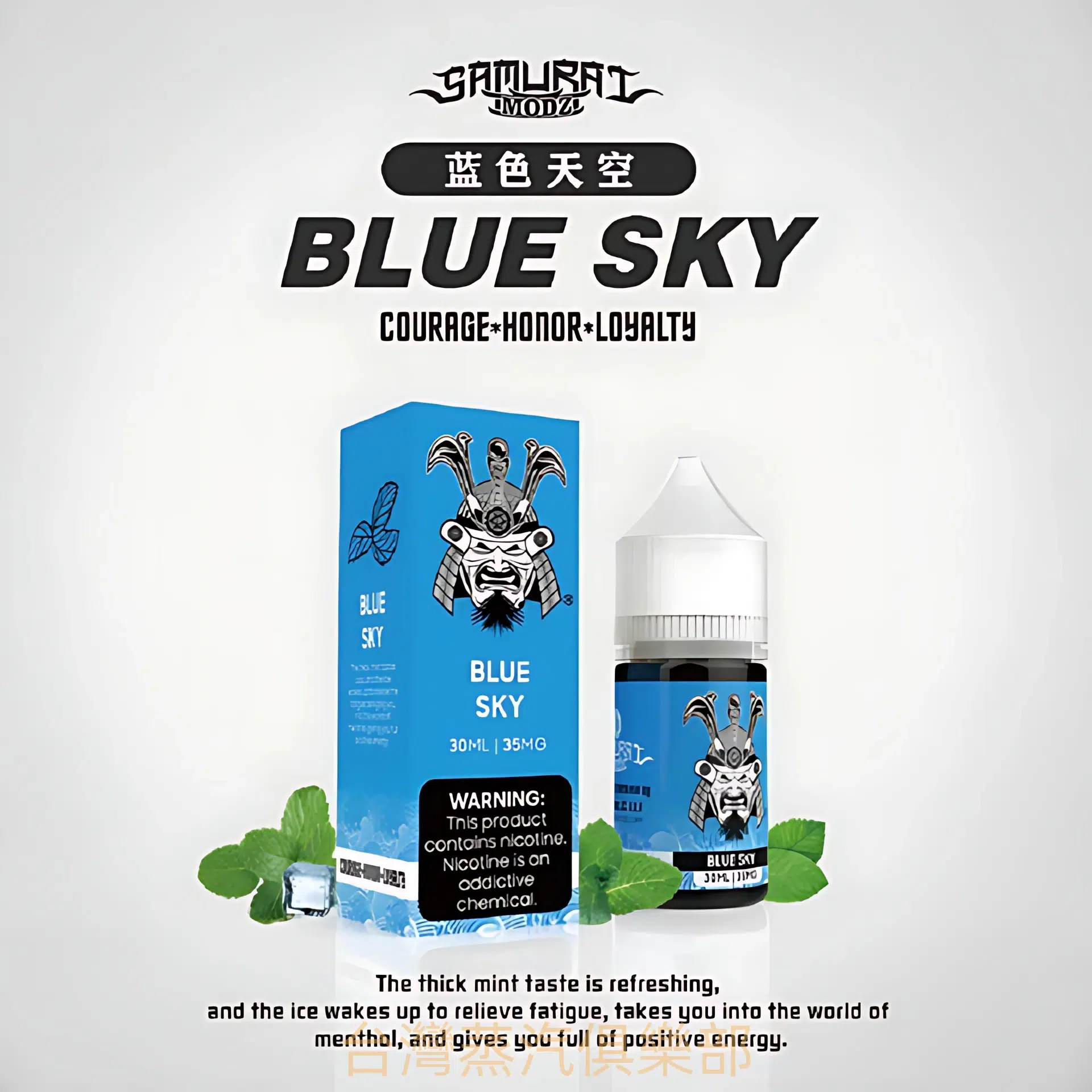 SAMURAI煙油 30ml/35mg 將軍尼古丁煙油推薦 日本原裝 台灣現貨 買五送一 - 蒸氣公社 SAMURAI煙油 30ml/35mg 將軍尼古丁煙油推薦 日本原裝 台灣現貨 買五送一:圖片 5