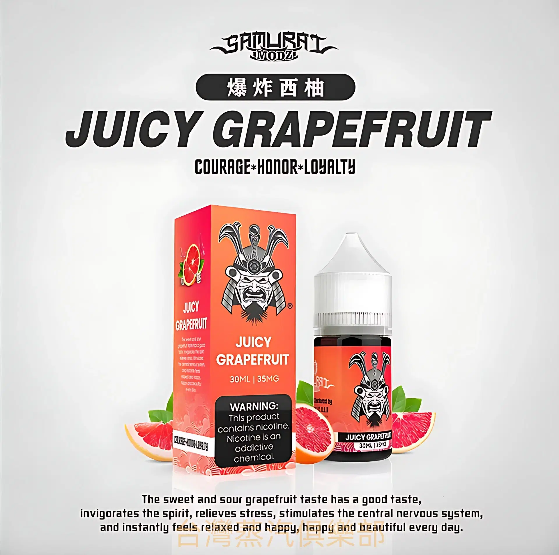 SAMURAI煙油 30ml/35mg 將軍尼古丁煙油推薦 日本原裝 台灣現貨 買五送一 - 蒸氣公社 SAMURAI煙油 30ml/35mg 將軍尼古丁煙油推薦 日本原裝 台灣現貨 買五送一:圖片 3