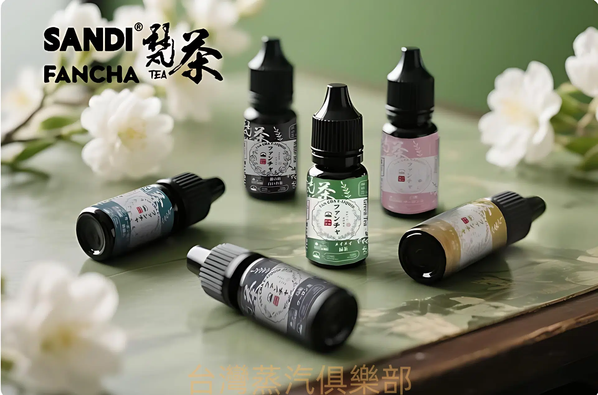 日本 SANDI FANCHA小煙煙油 梵茶菸油推薦 30ml/35mg 買五送一/ - 蒸氣公社 日本 SANDI FANCHA小煙煙油 梵茶菸油推薦 30ml/35mg 買五送一/