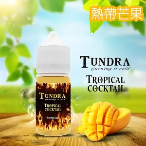 TUNDRA TROPICAL T牌芒果煙油 電子菸油推薦 30ml/30mg 馬來西亞經典品牌