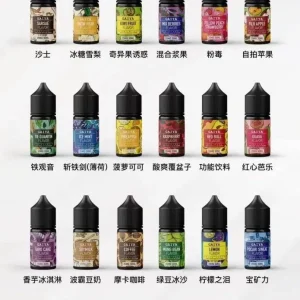 GAIYA蓋亞煙油 30ml/35mg 小煙油推薦 台灣現貨 買五送一