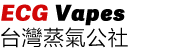蒸氣公社