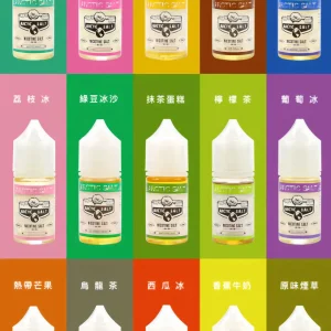 ARCTIC SALT小煙油 北極鹽尼古丁煙油推薦 30ml/35mg