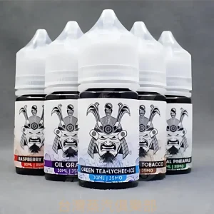 SAMURAI煙油 30ml/35mg  將軍尼古丁煙油推薦 日本原裝 台灣現貨 買五送一