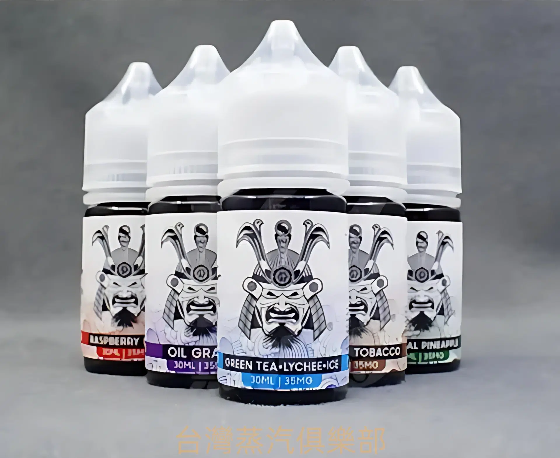SAMURAI煙油 30ml/35mg 將軍尼古丁煙油推薦 日本原裝 台灣現貨 買五送一 - 蒸氣公社 SAMURAI煙油 30ml/35mg 將軍尼古丁煙油推薦 日本原裝 台灣現貨 買五送一